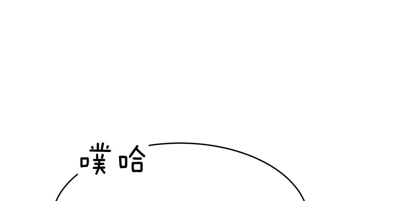 不夜城（共2季） 第38话 第33页