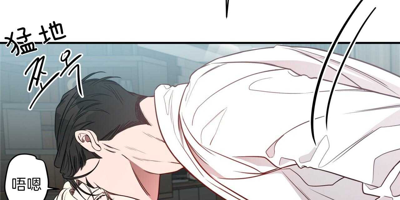 不夜城（共2季） 第38话 第43页