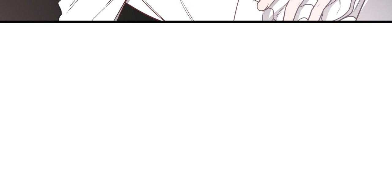 不夜城（共2季） 第38话 第45页