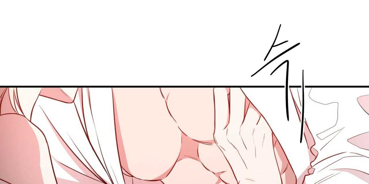 不夜城（共2季） 第38话 第49页