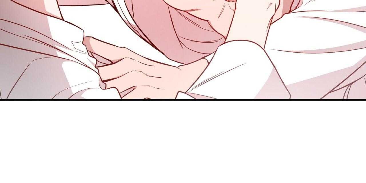 不夜城（共2季） 第38话 第50页