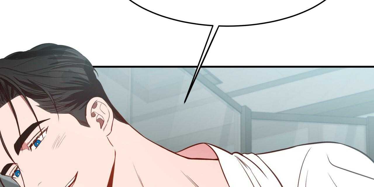 不夜城（共2季） 第38话 第54页