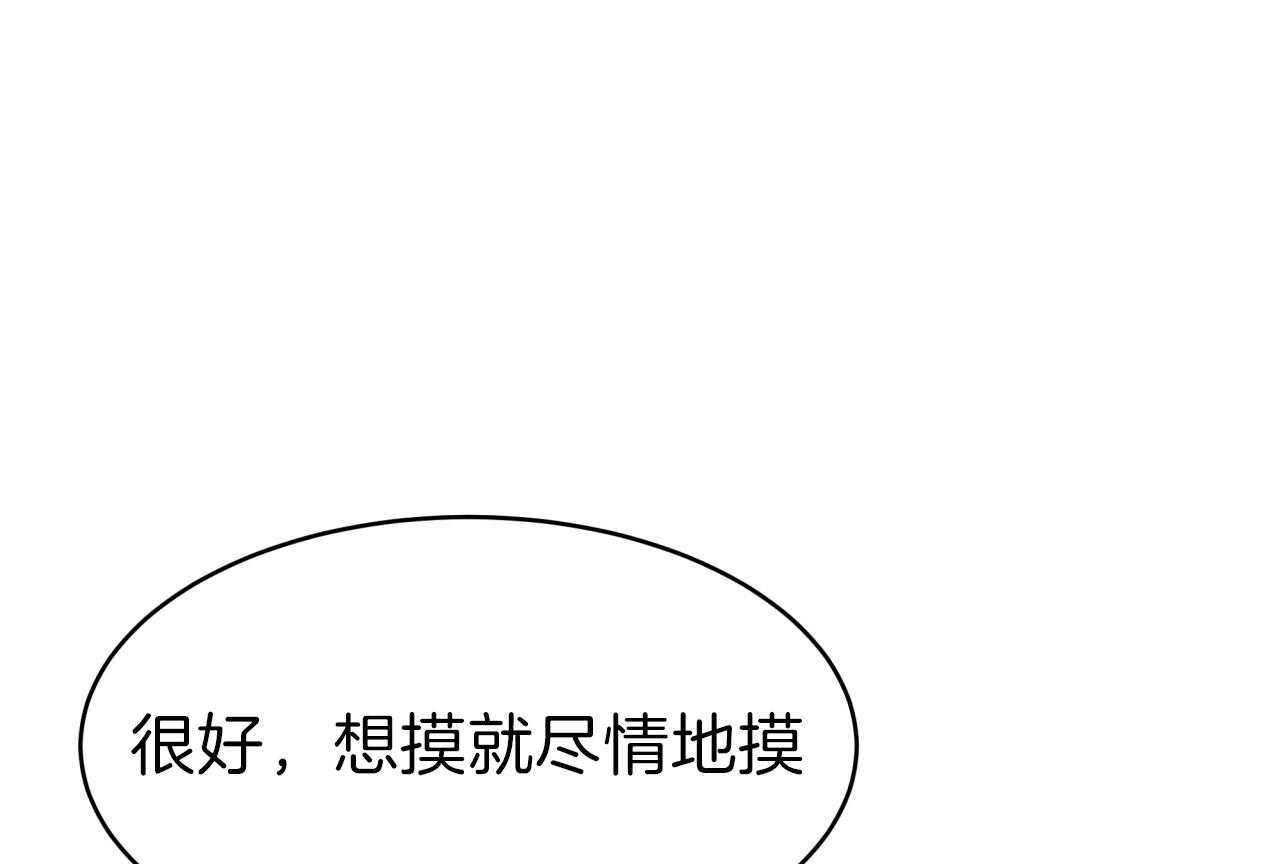 不夜城（共2季） 第39话 第0页