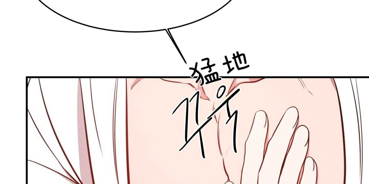 不夜城（共2季） 第39话 第1页