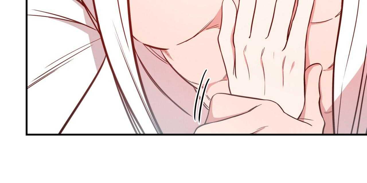 不夜城（共2季） 第39话 第2页