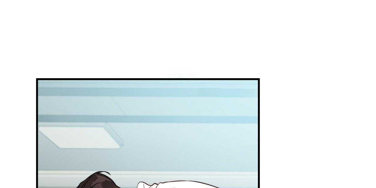 不夜城（共2季） 第39话 第5页