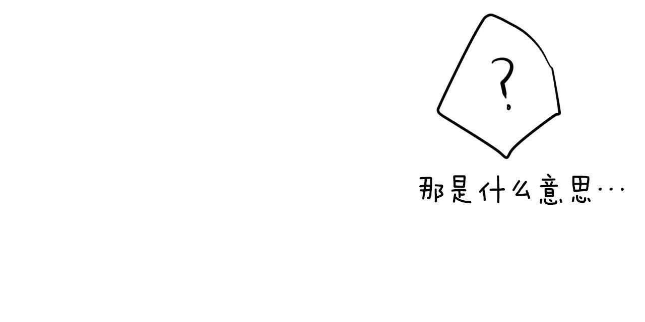 不夜城（共2季）第39话图