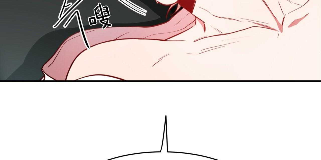 不夜城（共2季）第39话图