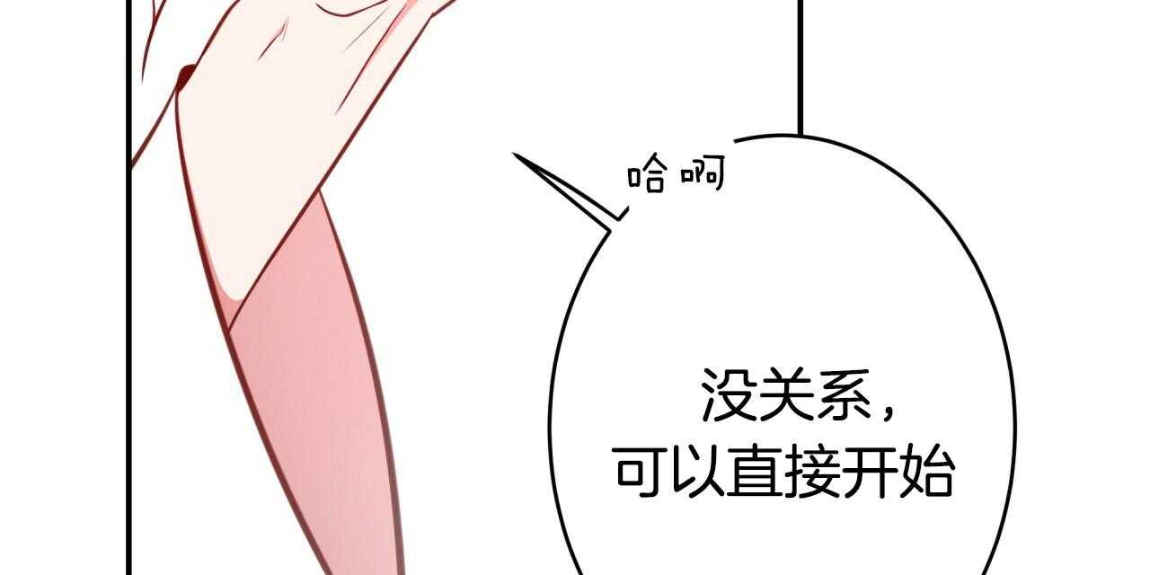 不夜城（共2季）第39话图