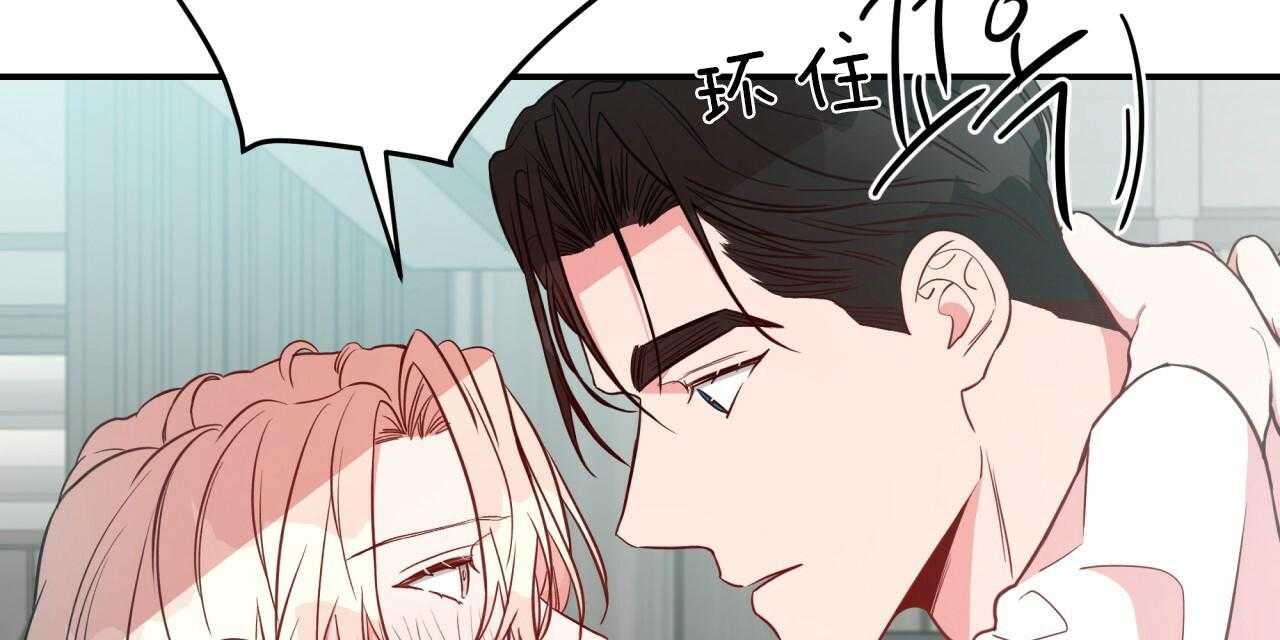 不夜城（共2季）第39话图