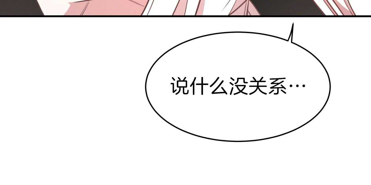 不夜城（共2季）第39话图