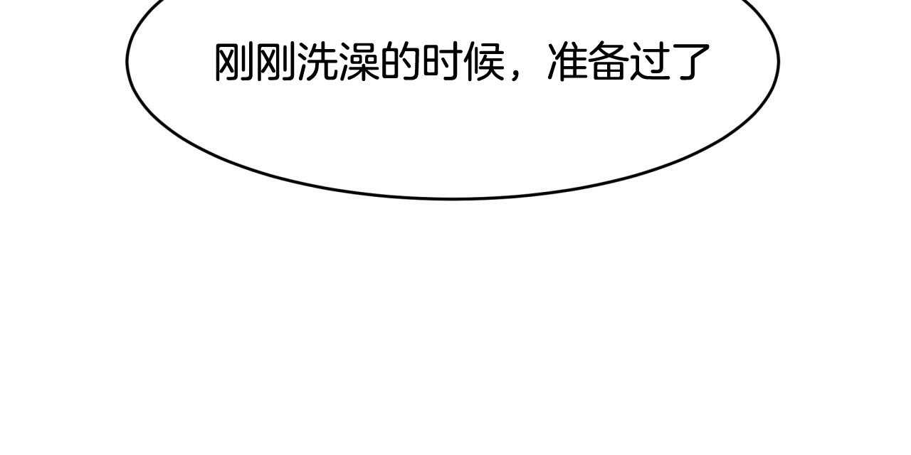 不夜城（共2季）第39话图