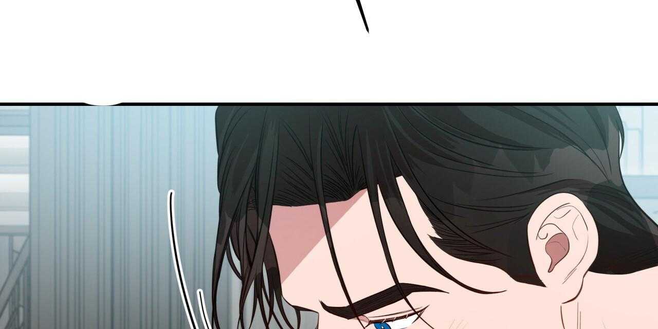 不夜城（共2季） 第39话 第42页