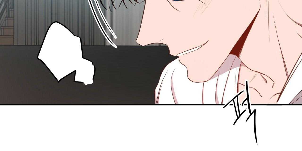 不夜城（共2季） 第39话 第43页