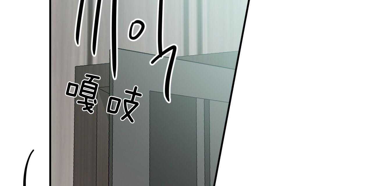 不夜城（共2季） 第39话 第48页