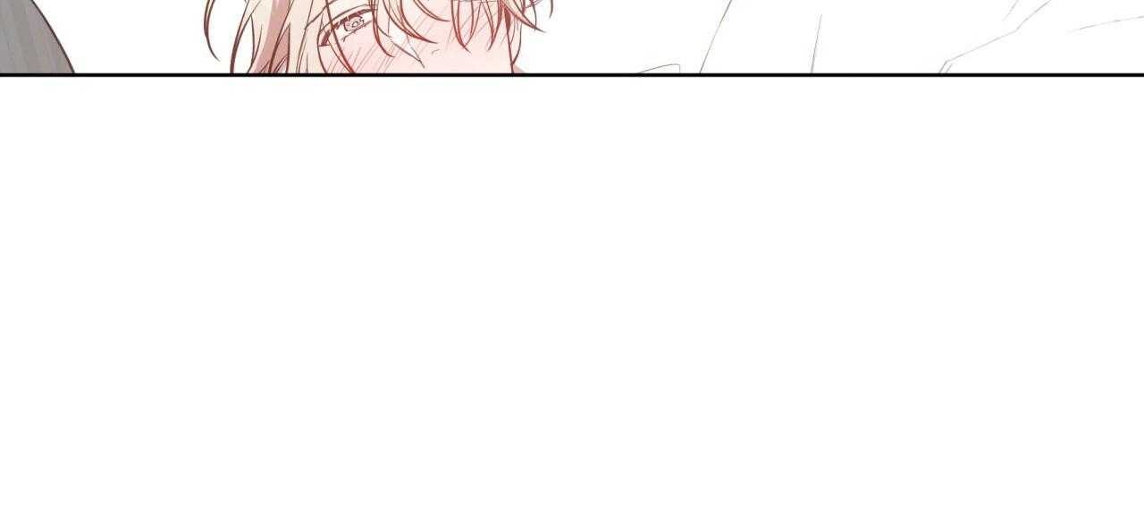 不夜城（共2季） 第39话 第54页