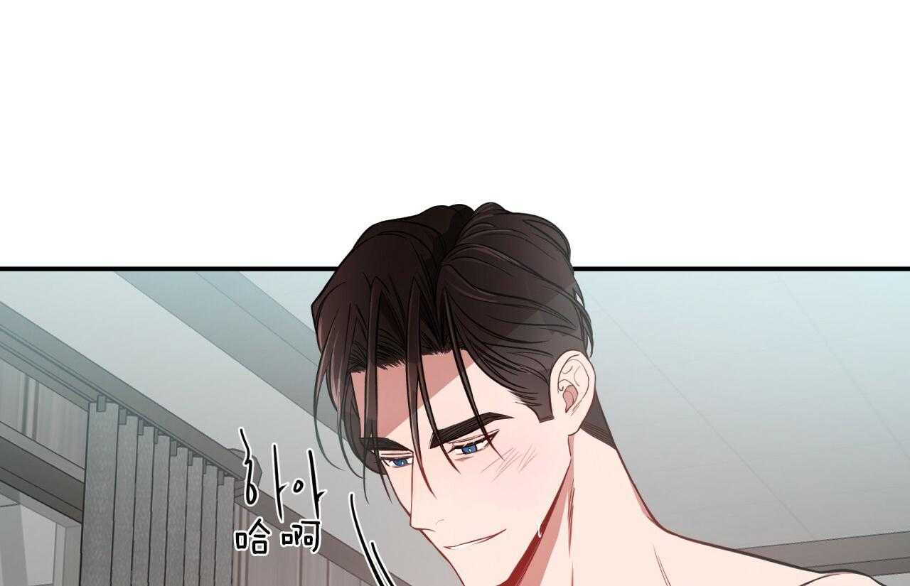 不夜城（共2季） 第39话 第56页