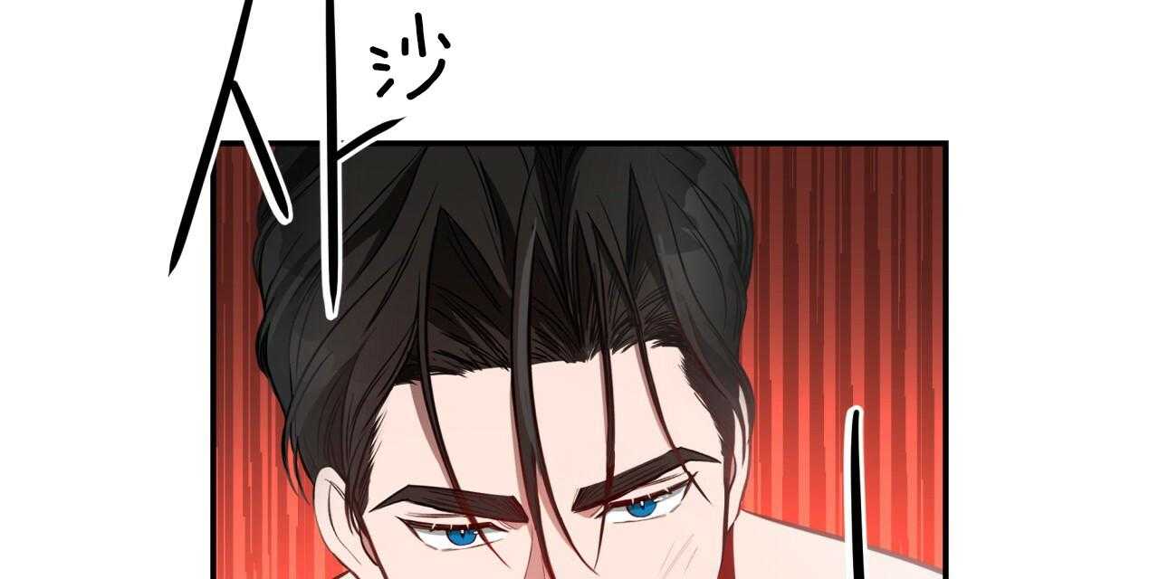 不夜城（共2季） 第39话 第59页