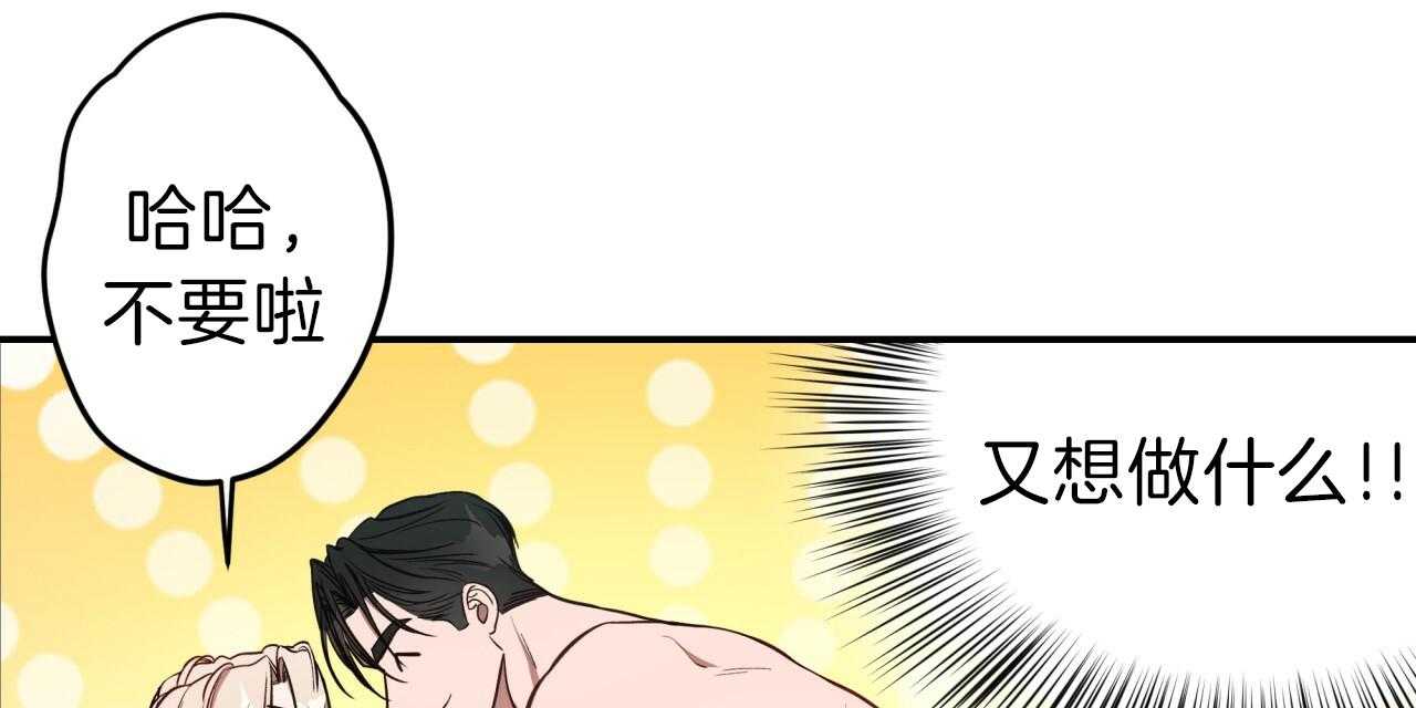 不夜城（共2季） 第39话 第63页