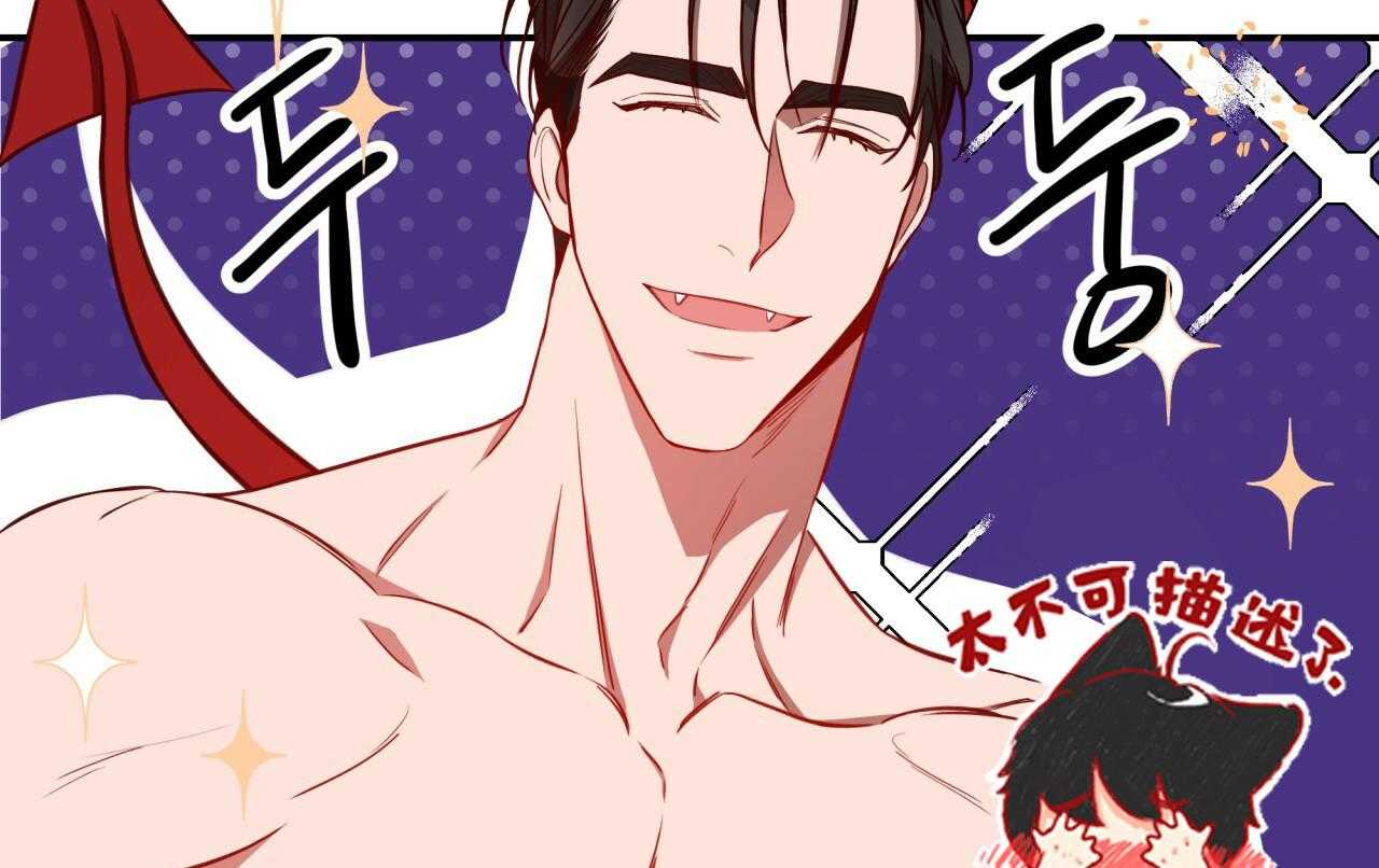 不夜城（共2季） 第39话 第74页