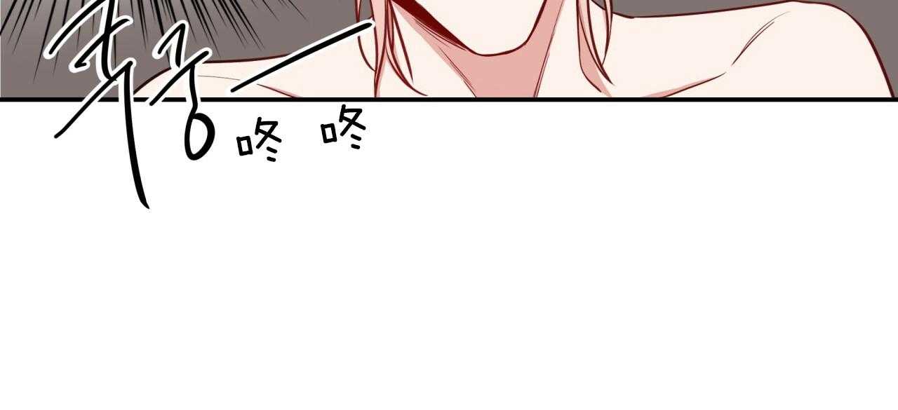 不夜城（共2季） 第39话 第78页