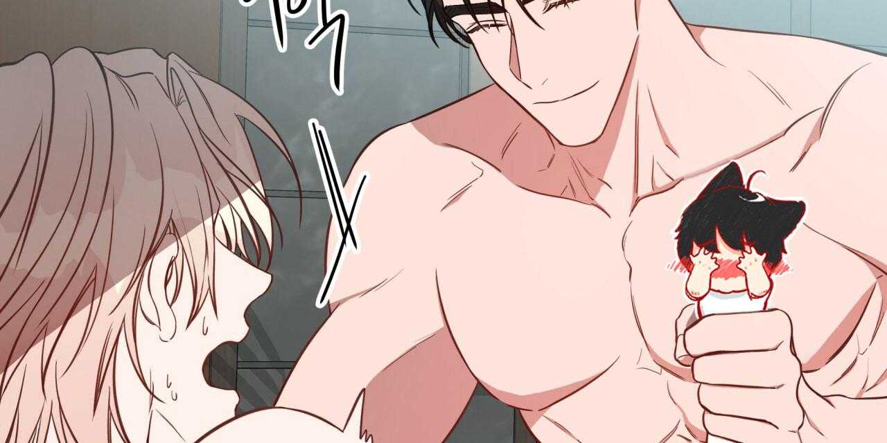 不夜城（共2季） 第39话 第81页