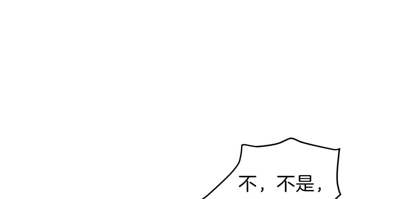 不夜城（共2季） 第39话 第85页
