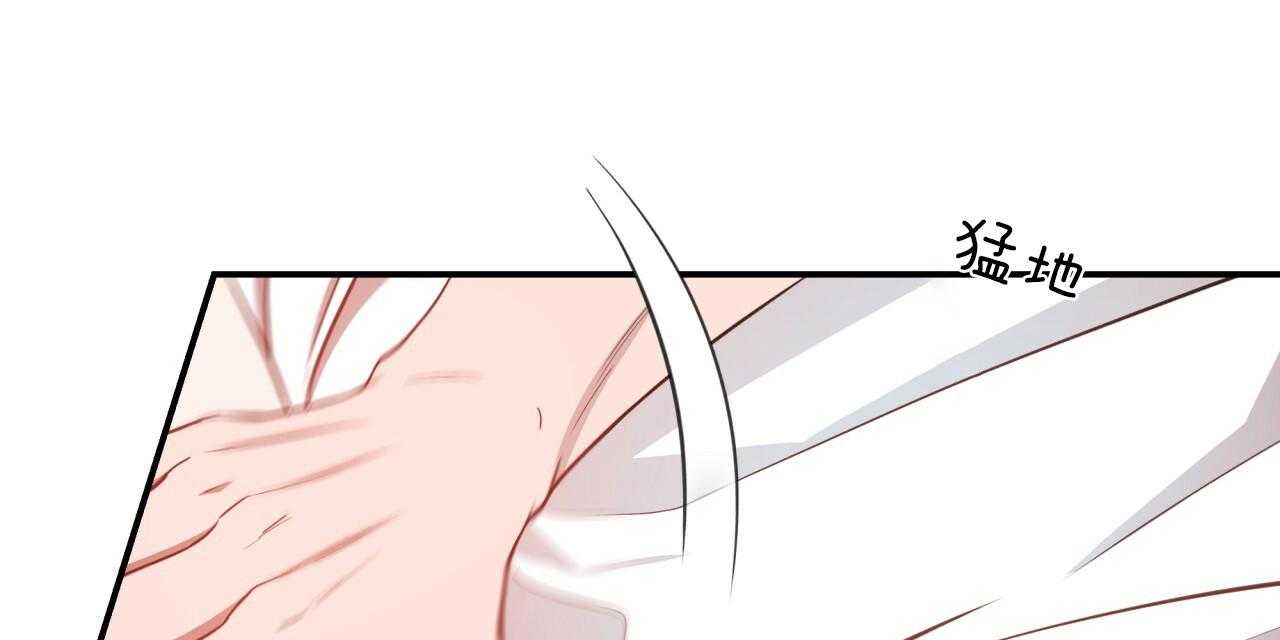 不夜城（共2季） 第39话 第87页