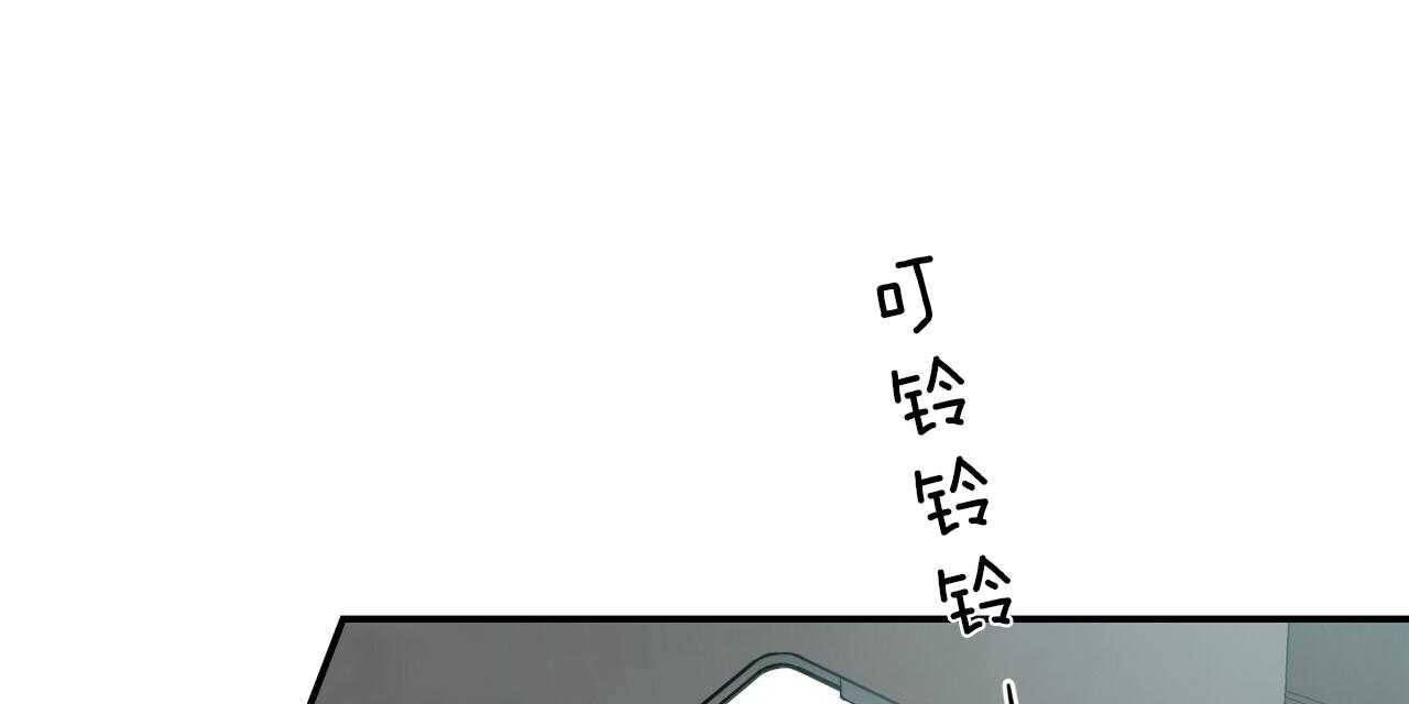 不夜城（共2季） 第39话 第95页