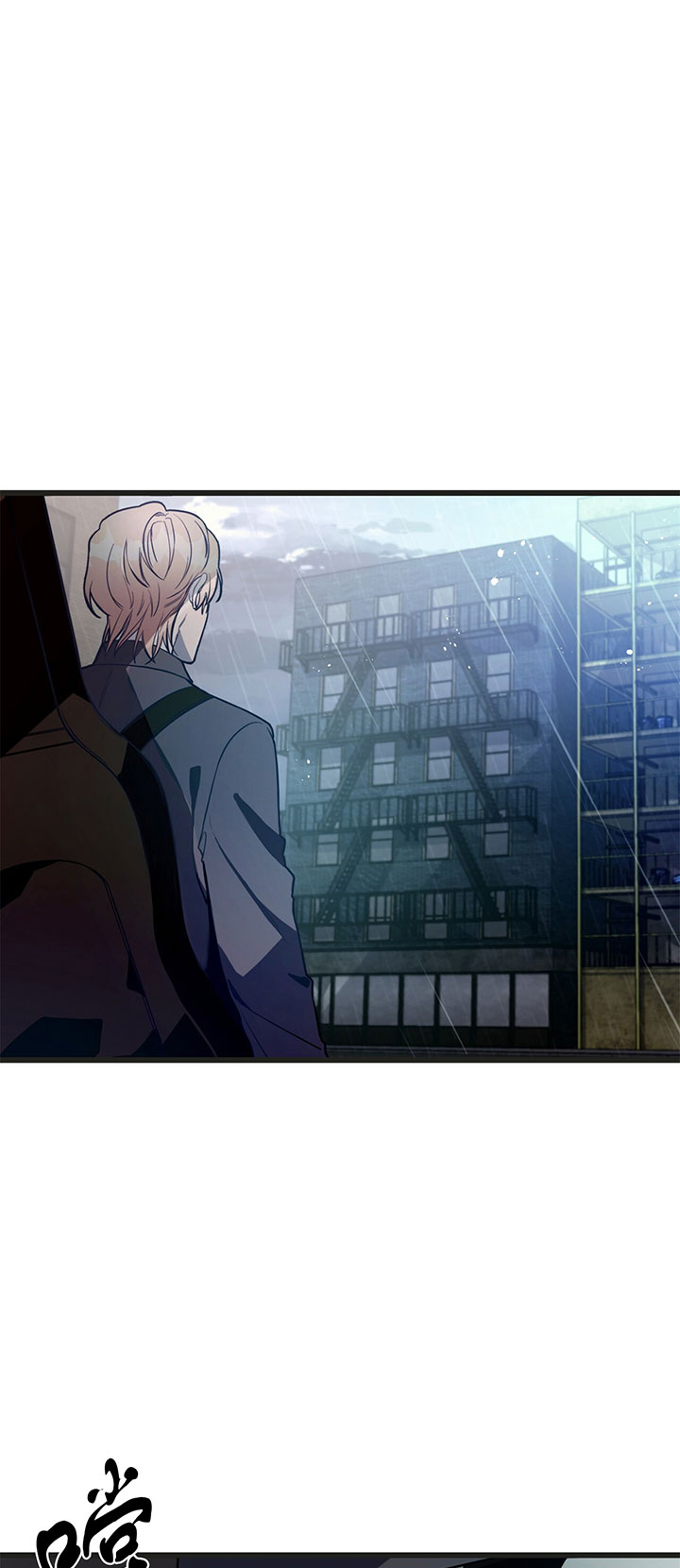 不夜城（共2季） 第4话 第1页