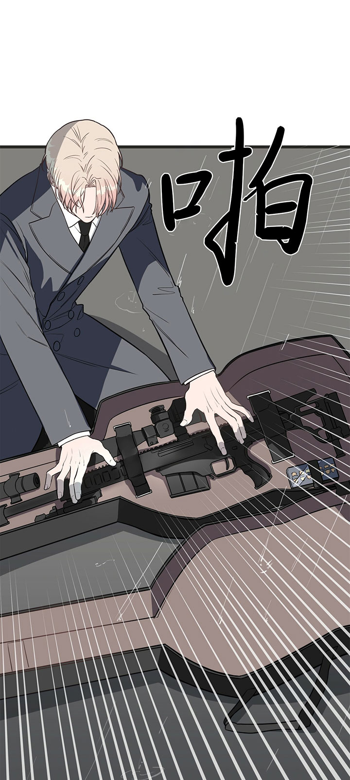 不夜城（共2季）第4话图