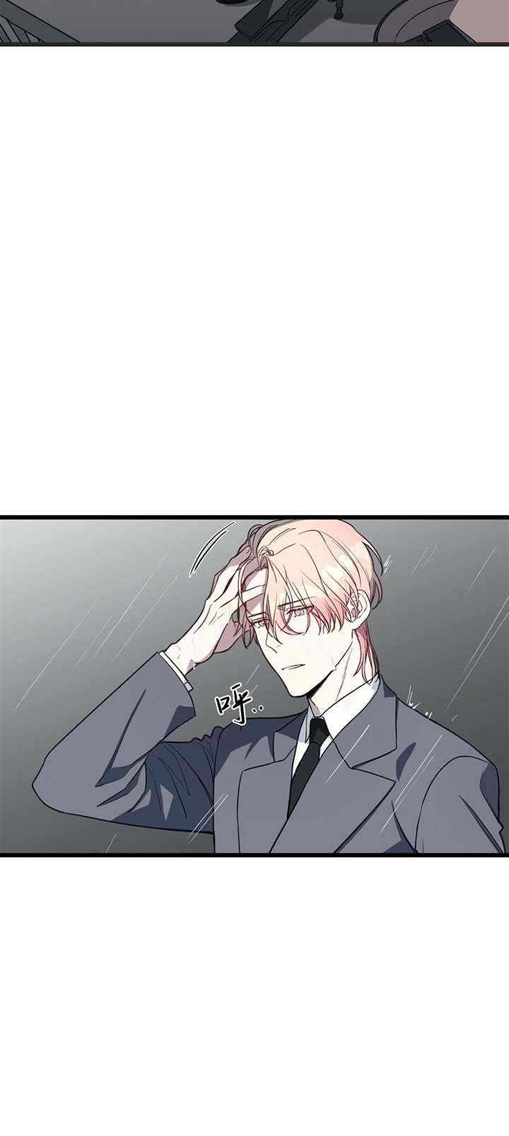 不夜城（共2季）第4话图