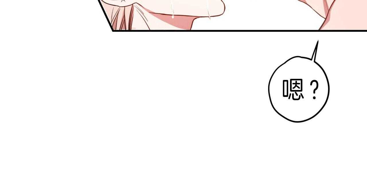 不夜城（共2季）第40话图