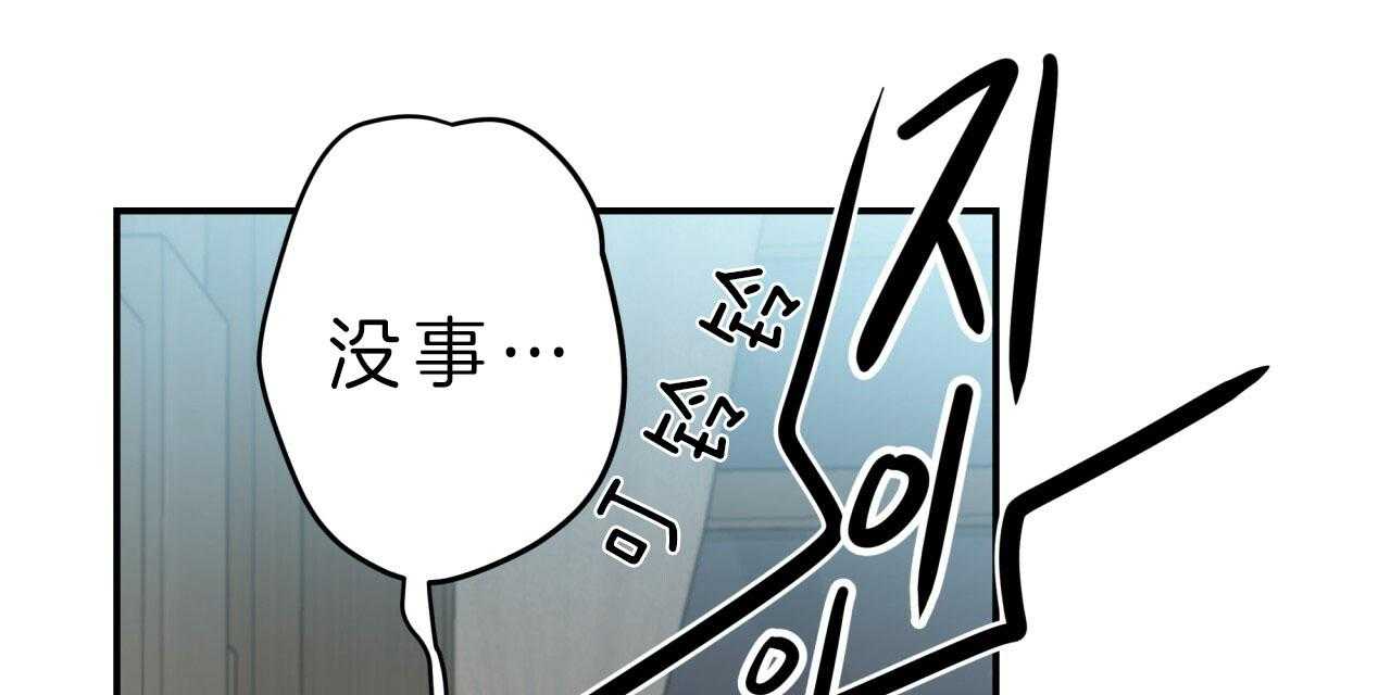 不夜城（共2季）第40话图