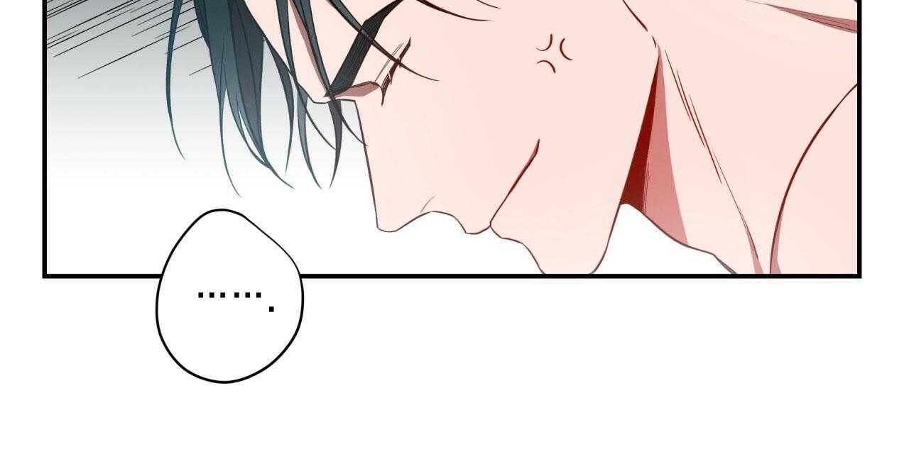 不夜城（共2季）第40话图