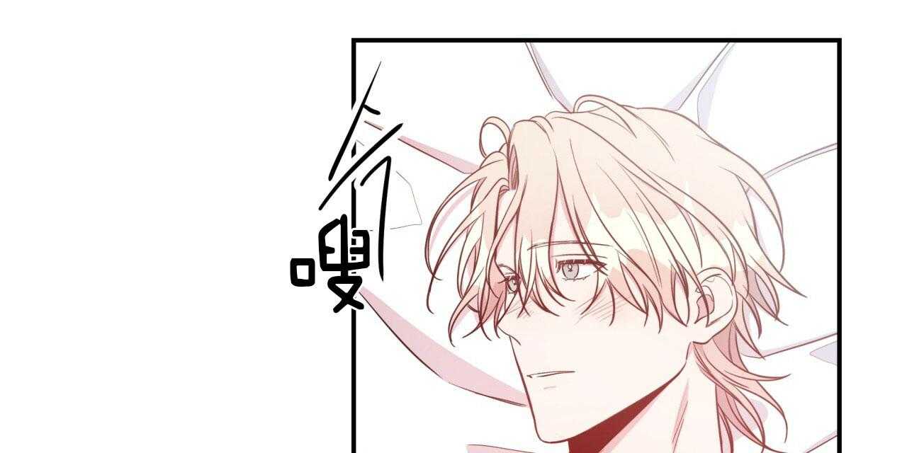 不夜城（共2季） 第40话 第26页