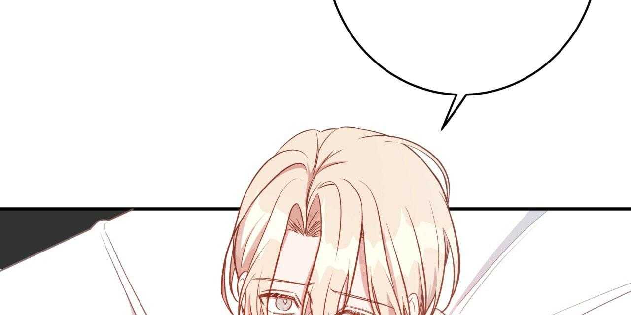 不夜城（共2季） 第40话 第39页