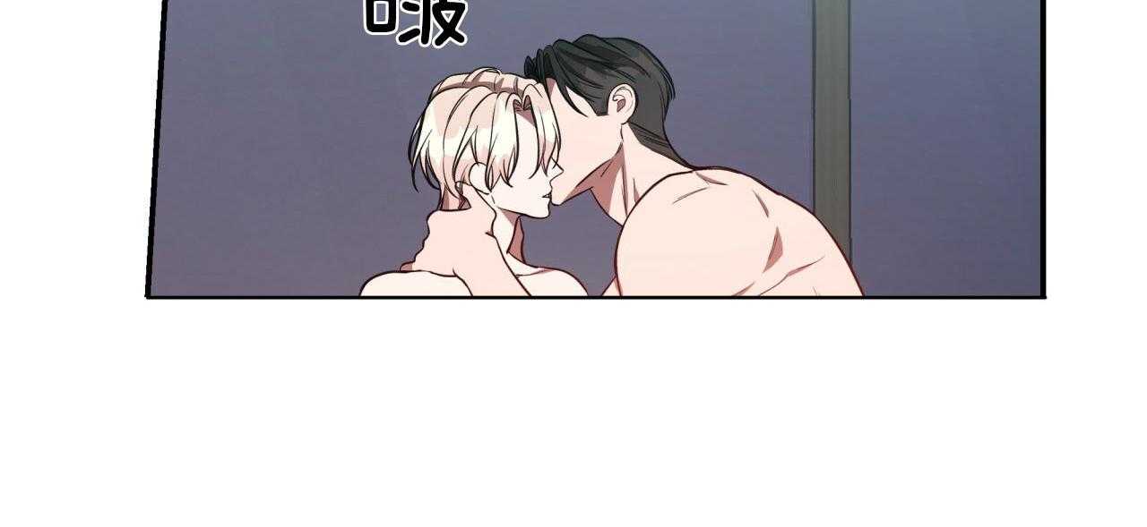 不夜城（共2季） 第40话 第44页