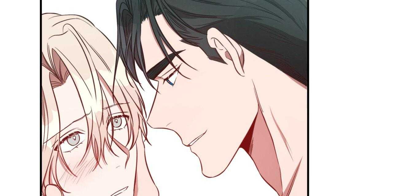 不夜城（共2季） 第40话 第48页