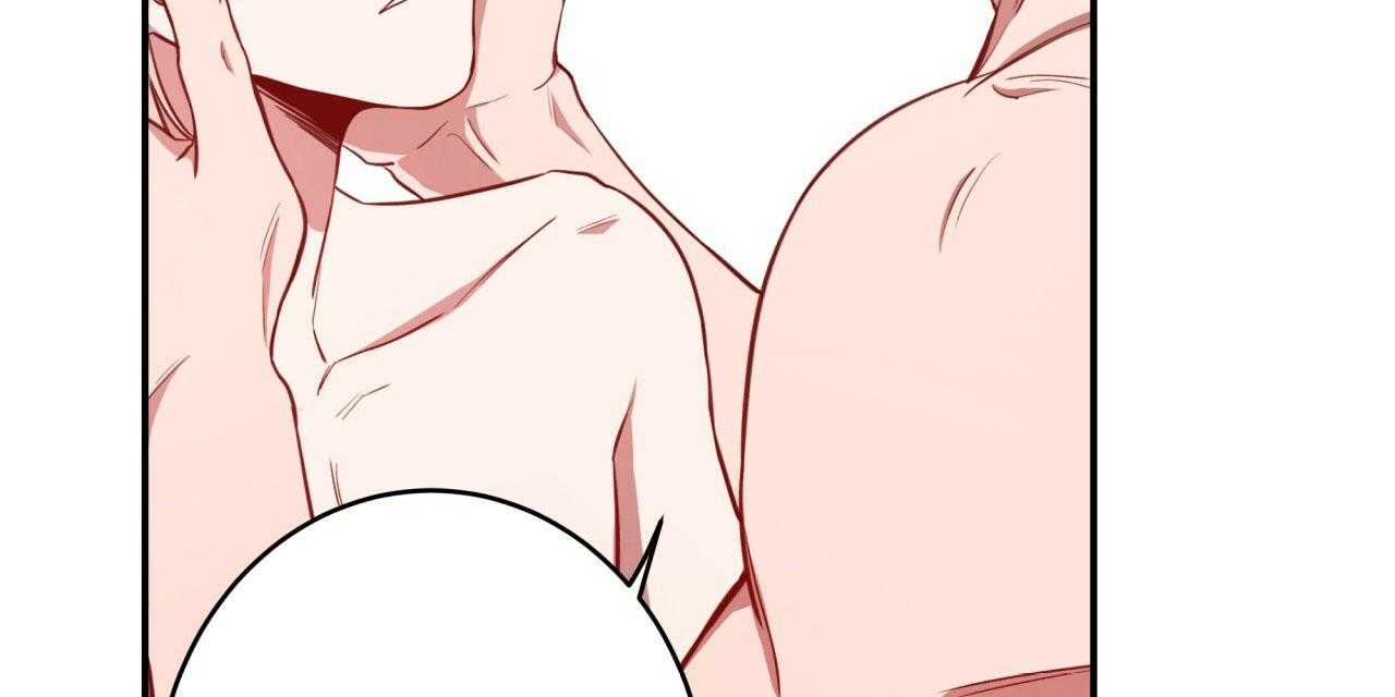 不夜城（共2季） 第40话 第49页