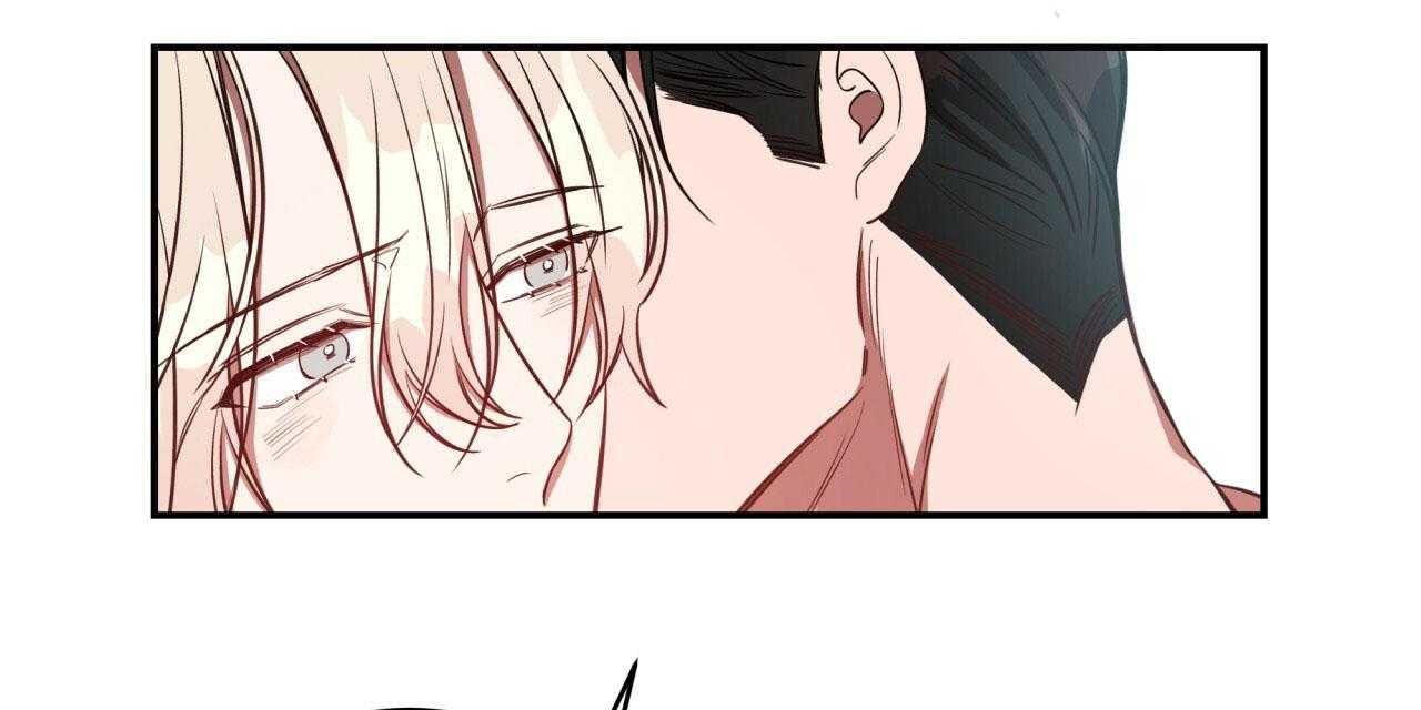 不夜城（共2季） 第40话 第56页