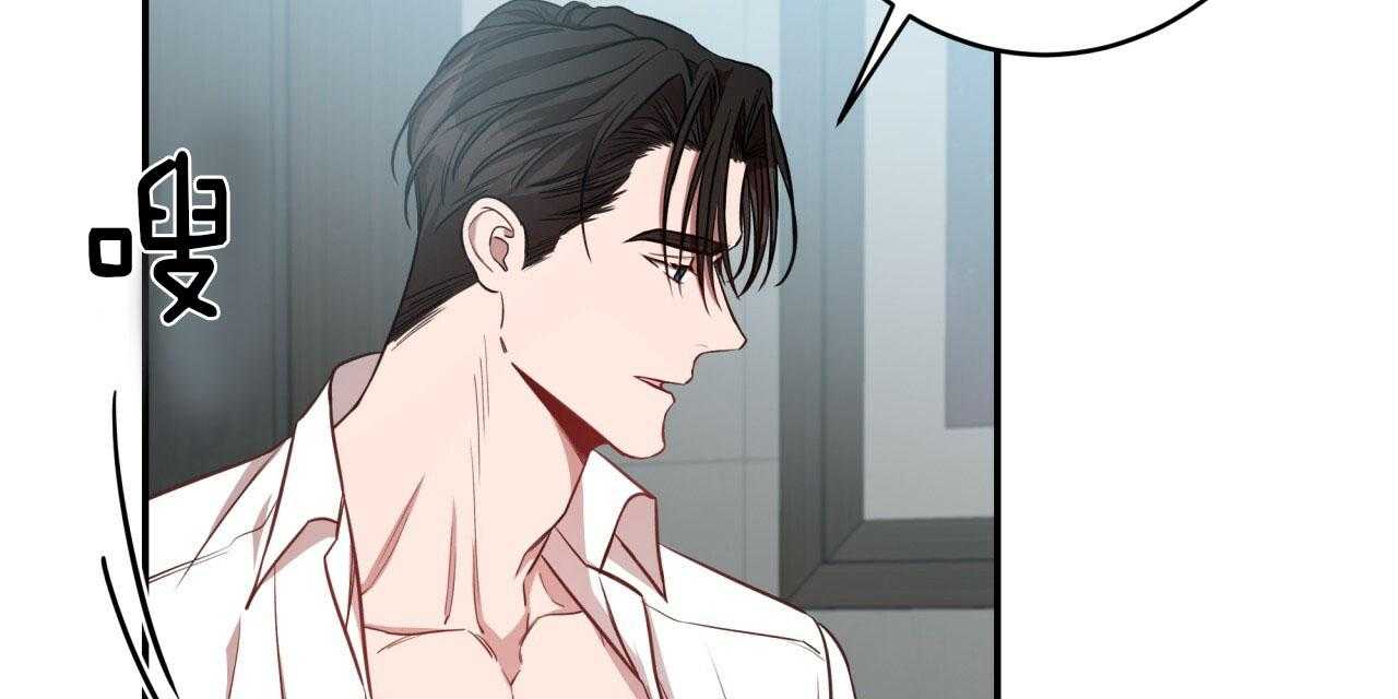 不夜城（共2季） 第40话 第60页