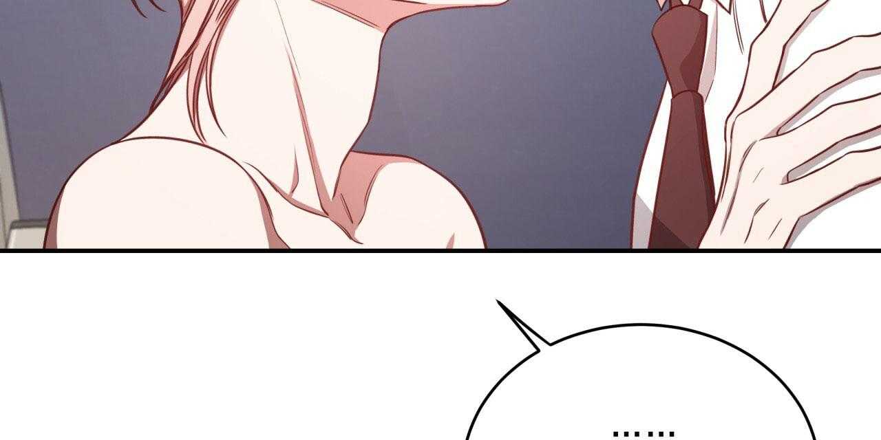 不夜城（共2季） 第40话 第70页