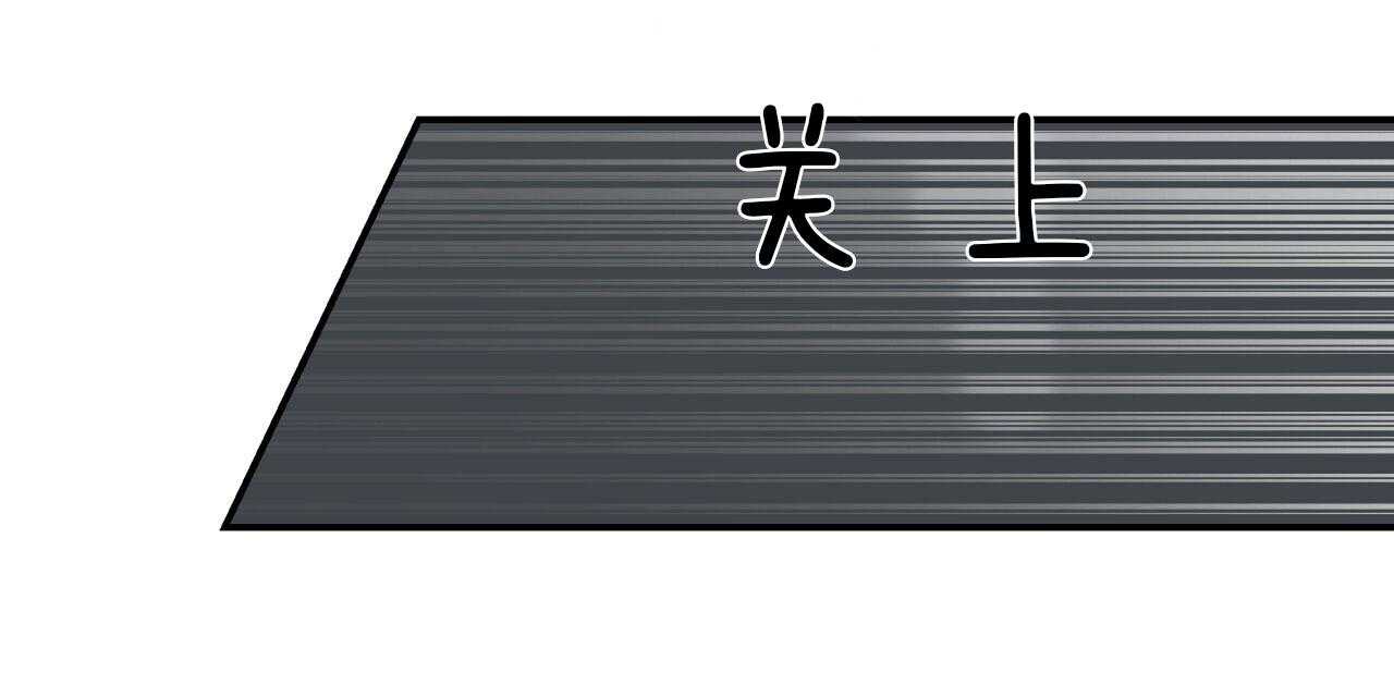 不夜城（共2季） 第40话 第78页