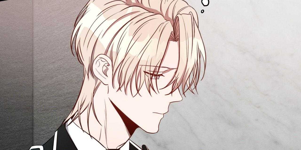 不夜城（共2季） 第41话 第7页