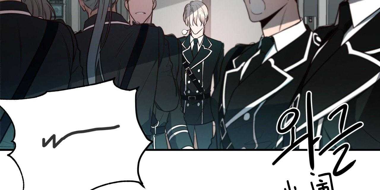 不夜城（共2季） 第41话 第17页