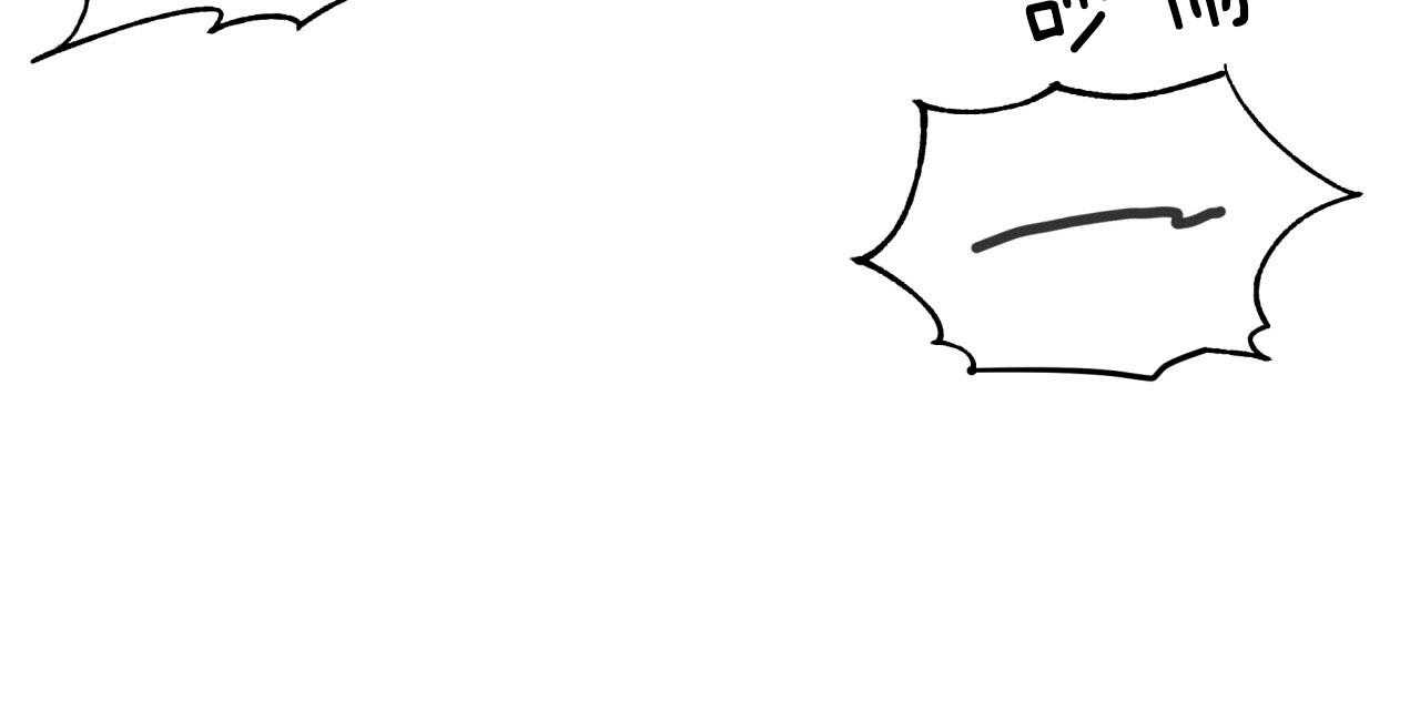 不夜城（共2季） 第41话 第18页