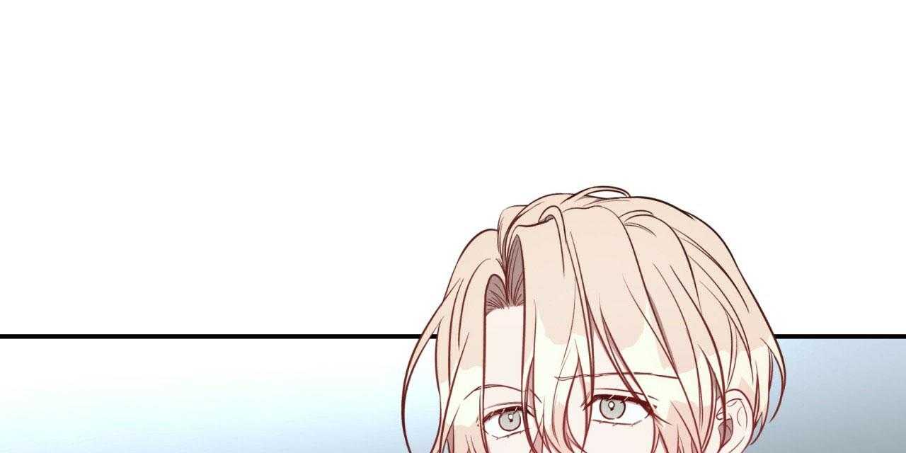 不夜城（共2季） 第41话 第19页