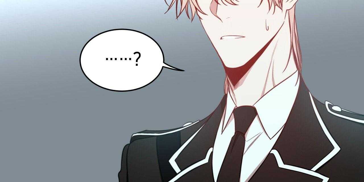 不夜城（共2季） 第41话 第20页