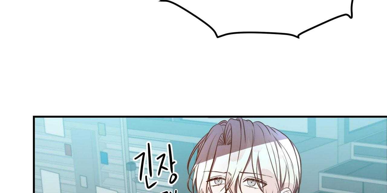 不夜城（共2季）第41话图